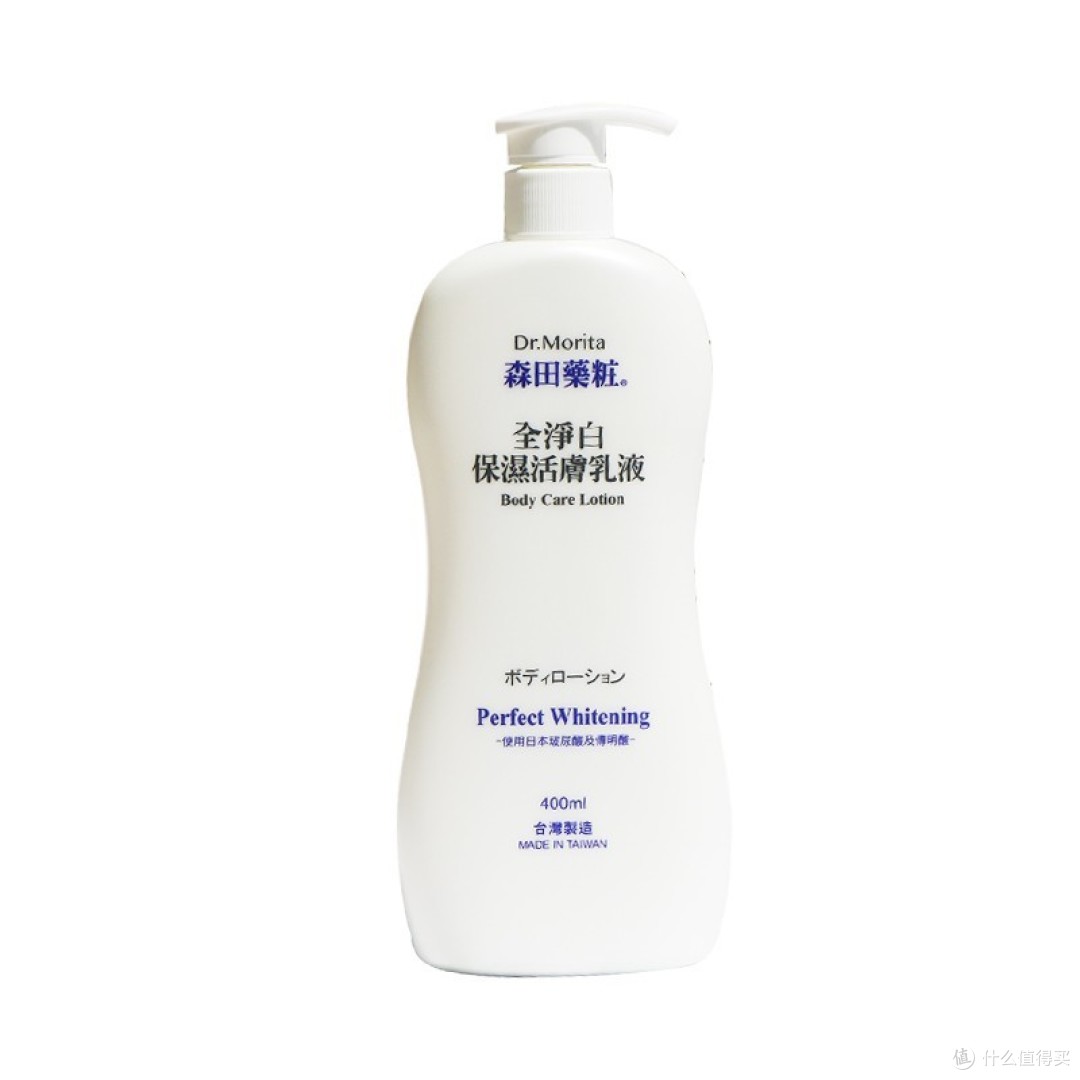 采菲尔身体乳成分安全吗(采菲尔身体乳成分安全吗是真的吗)