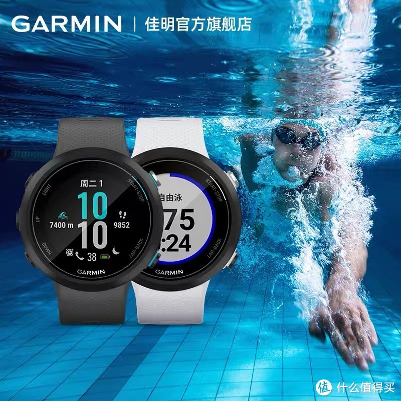 为游泳而生！Garmin佳明 Swim 2 智能游泳手表分享！另附其他爆款推荐！