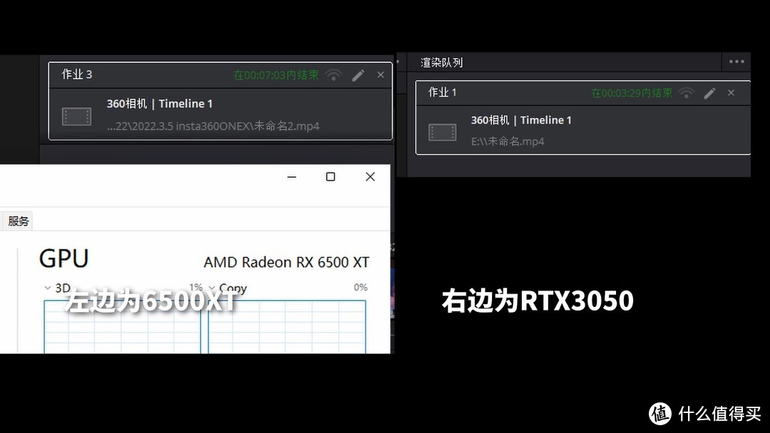 RTX3050 8G值不值得买 对比6500XT使用体验