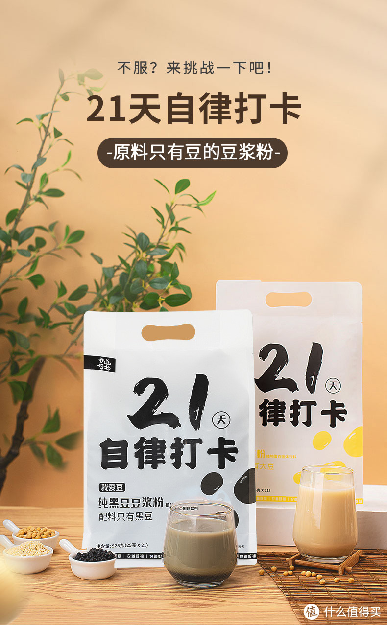 33款瘦身食品，不踩雷，闭眼入！亲测有效！