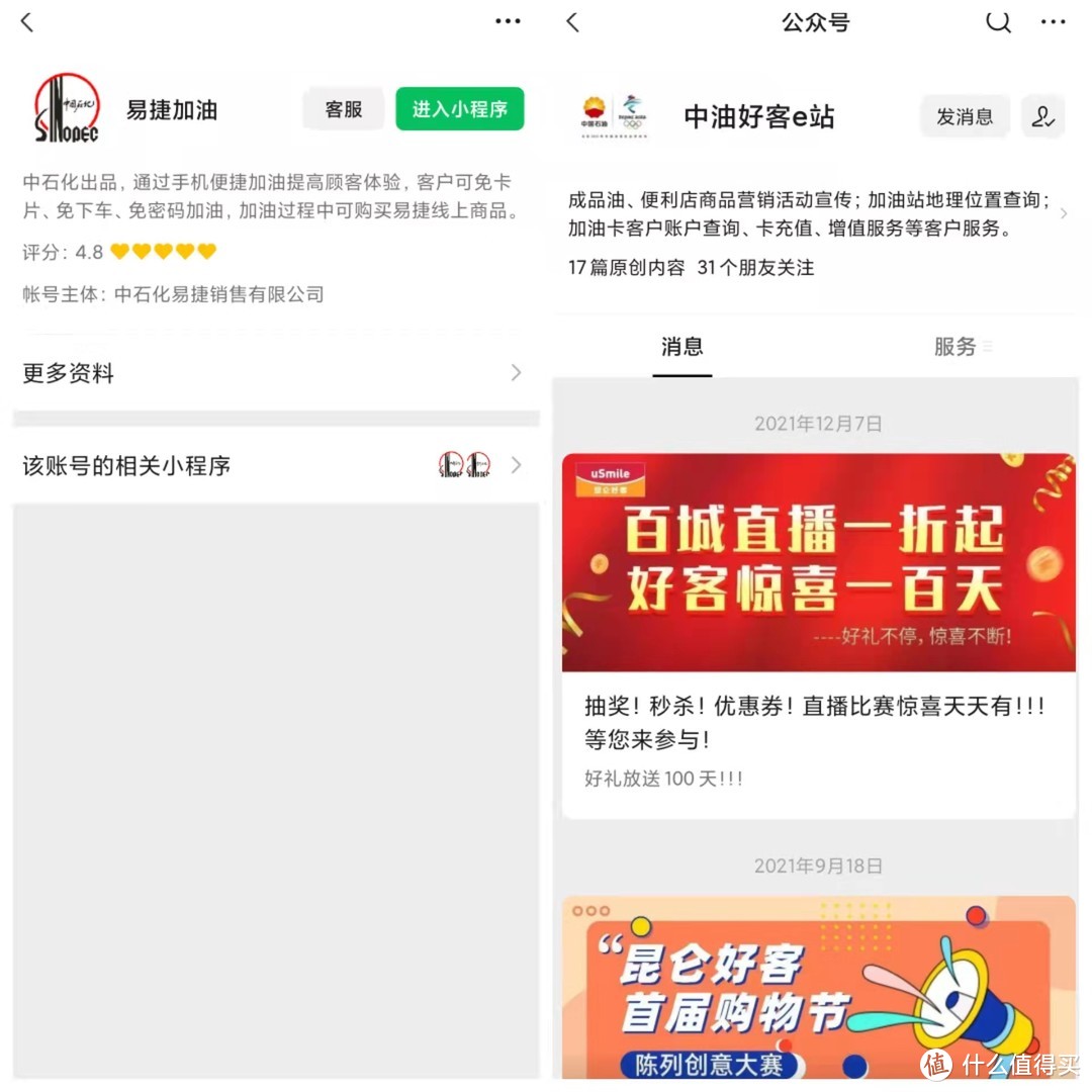 三网话费变现小技巧，每月可兑换京东E卡天猫超市卡等，绝对干货建议收藏！长期活动！