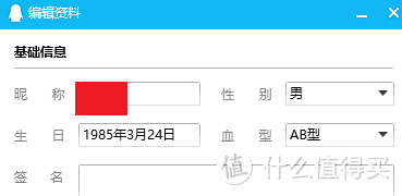 QQ音乐+网易、唯品会、百度文库，豪华绿钻联合会员买1得4，4折开通真香！（附单开绿钻6.6折秘籍）