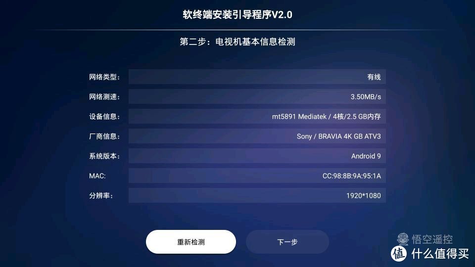 中国电信免单线复用、免抓直播源、免机顶盒收看正版IPTV攻略