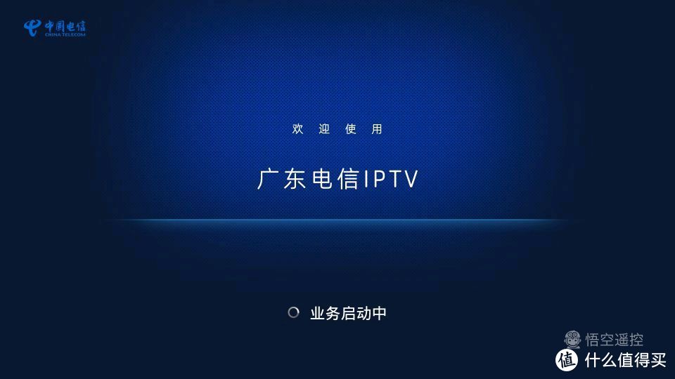 中国电信免单线复用、免抓直播源、免机顶盒收看正版IPTV攻略
