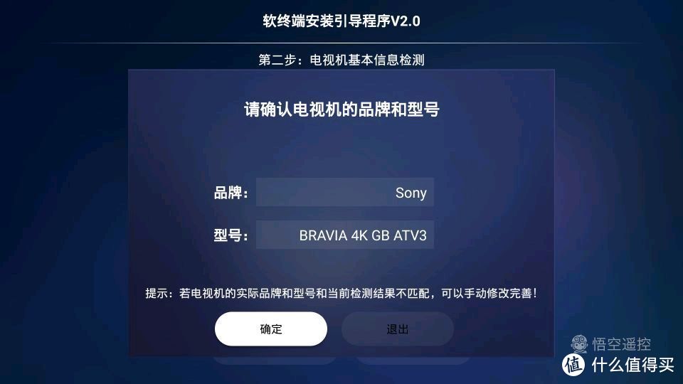 中国电信免单线复用、免抓直播源、免机顶盒收看正版IPTV攻略