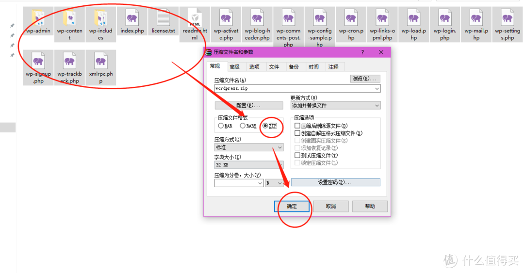 2022个人建站第一弹：轻量服务器搭建wordpress宝塔面板使用及域名转入详细教程