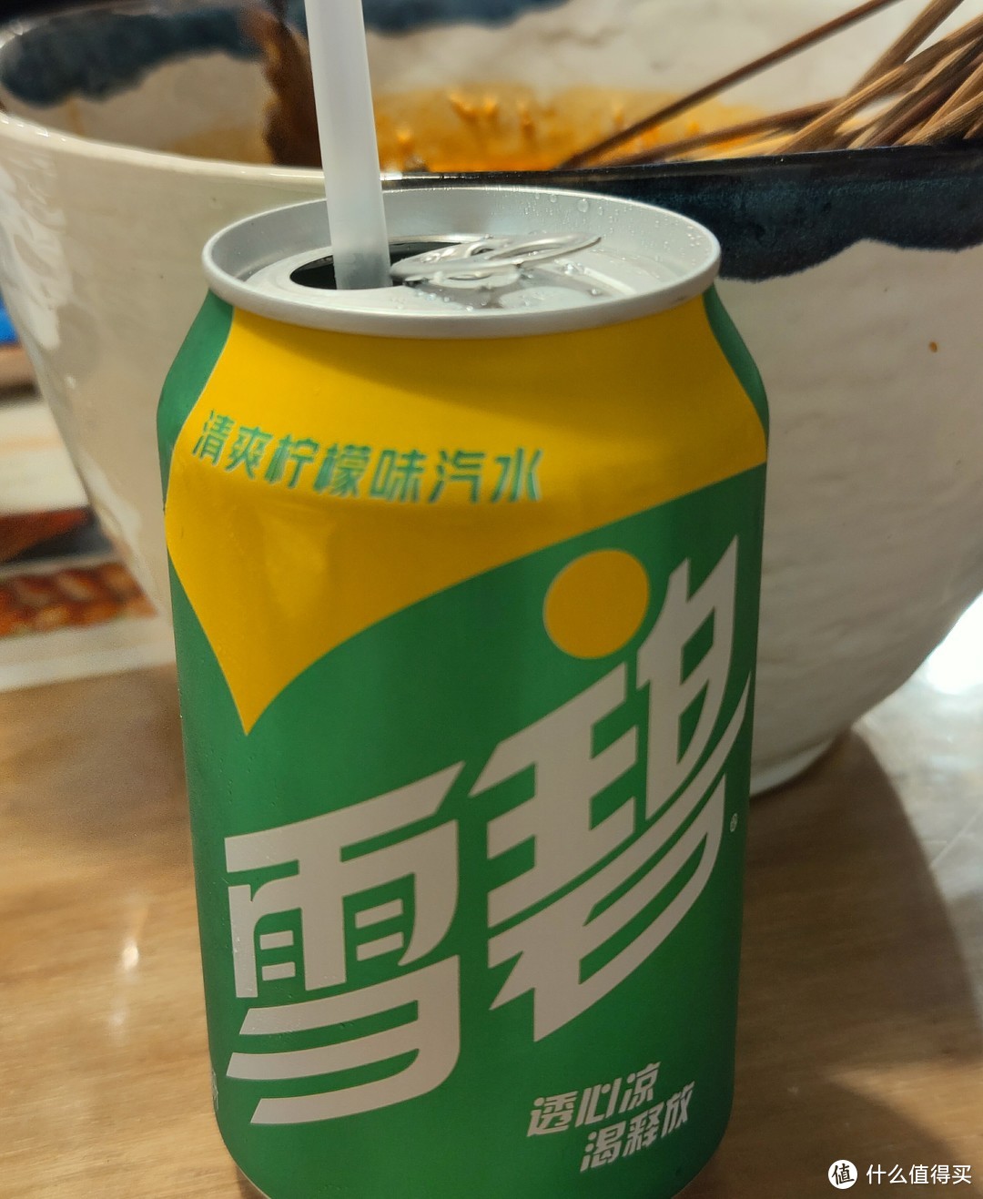 快乐水