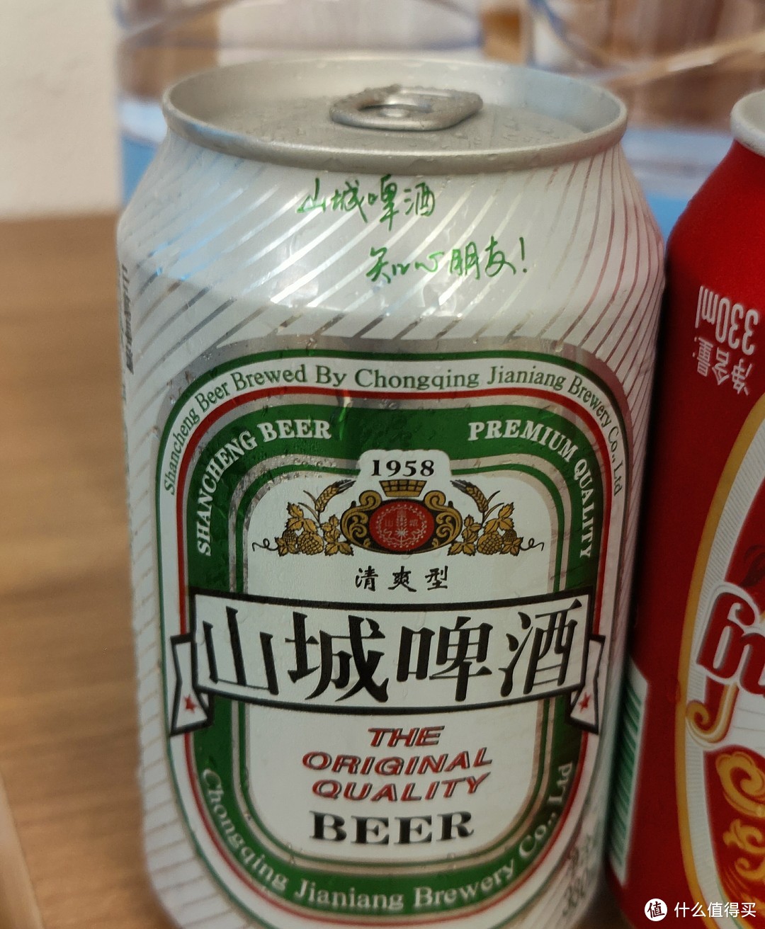 第一次喝山城啤酒