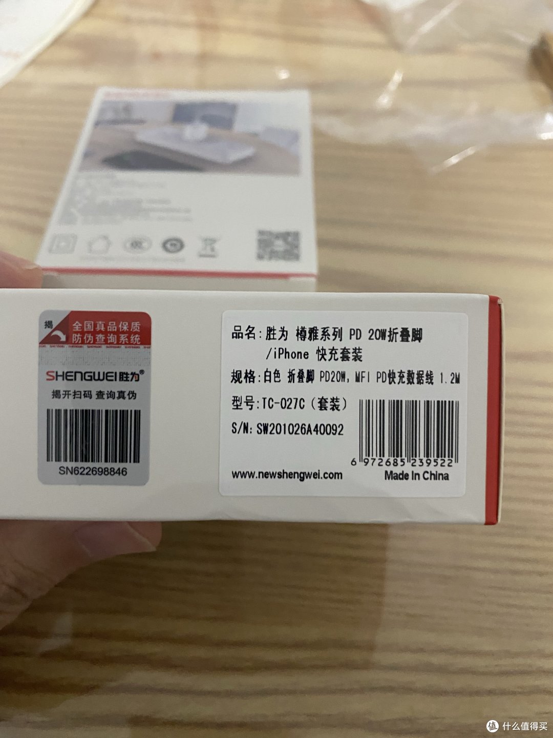 接触不良 胜为w Mfi充电线套装 充电器 什么值得买