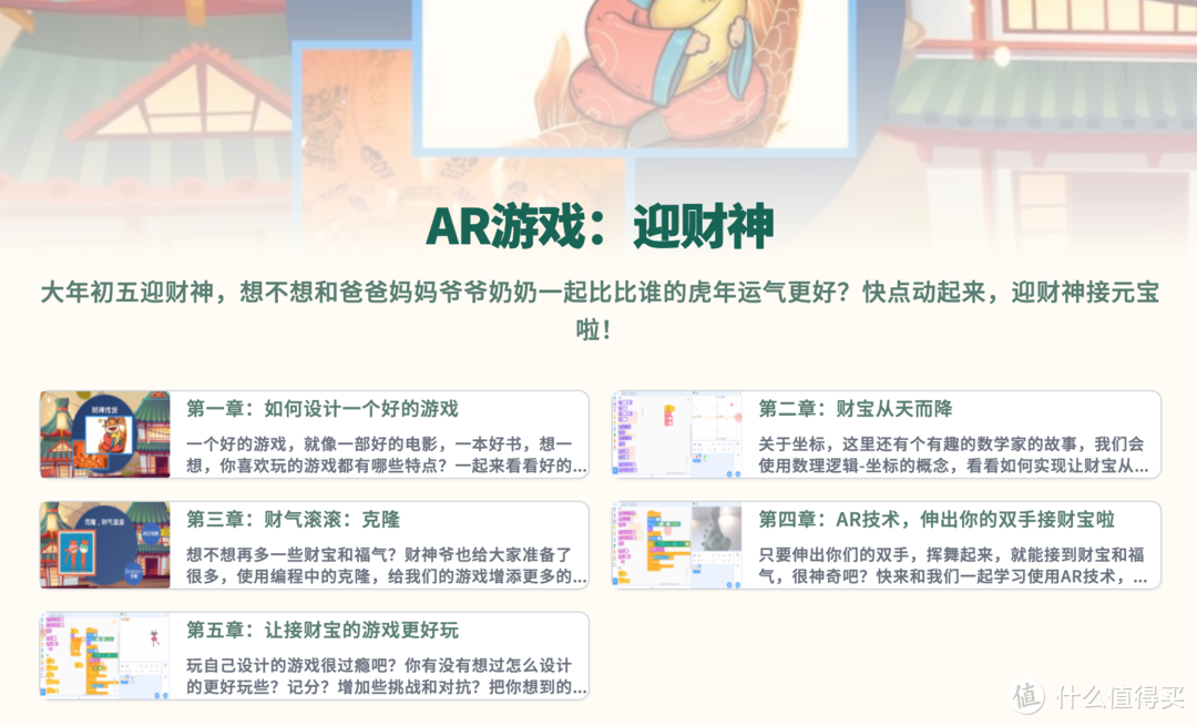 一文说清儿童编程是什么？孩子怎么学才能学到编程的精华？4到12岁儿童编程学习路线规划