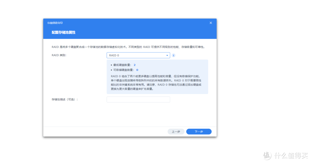 群晖NAS+西部数据红盘组合，解决仓鼠党头疼的数据存储问题