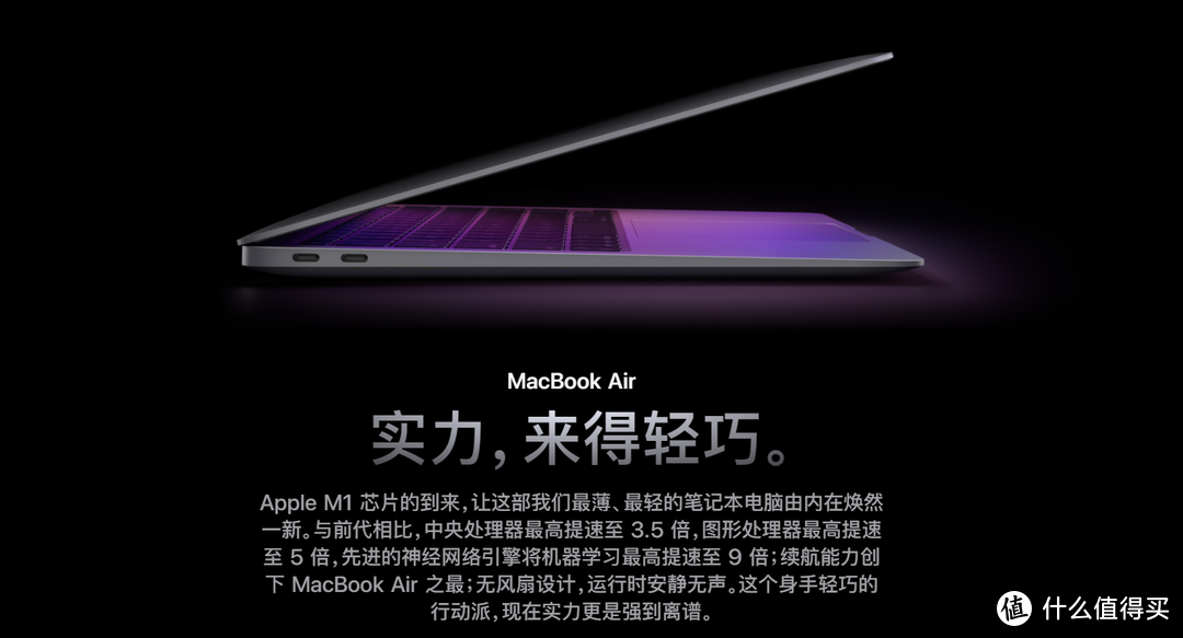 史上最大MacBook Air曝光:15寸mini-LED触控屏,买显示器送电脑实锤