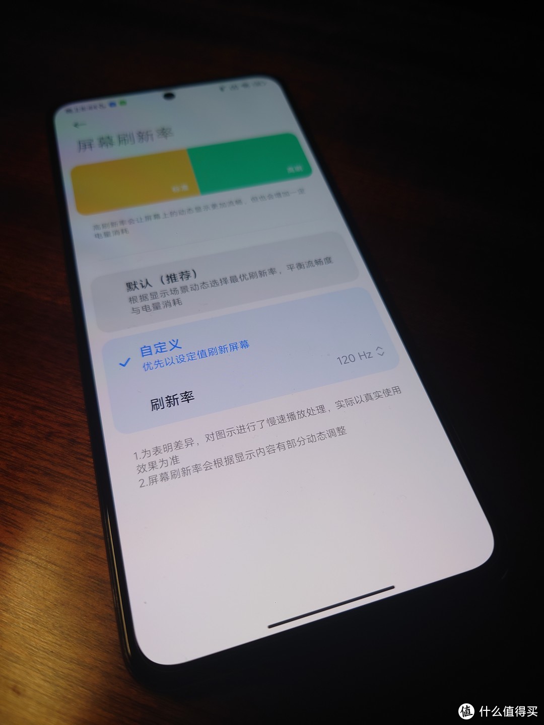 越级了，但又没完全越？Redmi K50屏幕测试报告