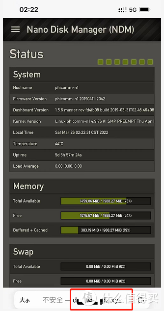 再折腾：小白也能利用IPV6实现N1小钢炮远程访问