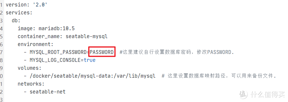查看docker-compose.yml中数据库密码