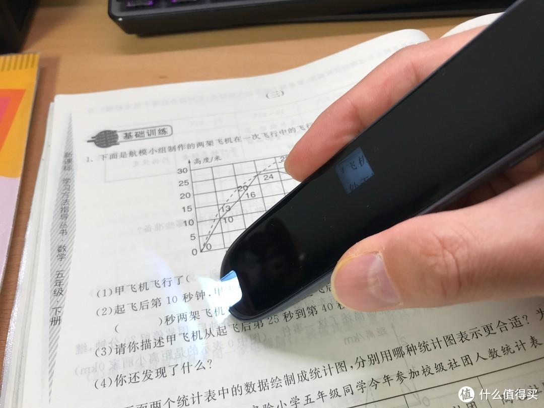 功能确实很强大—作业帮碳氧全科学习笔高阶版，小朋友说棒棒的