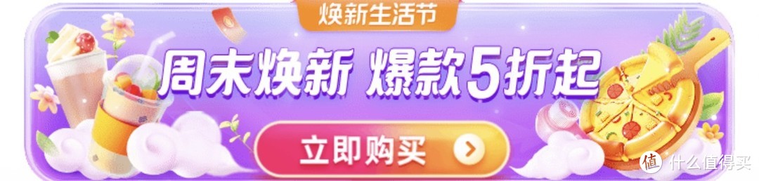 挖一挖我们每天用的支付宝，到底还有多少是你不知道的！！省钱的，赚钱的、低价的这里都有﻿（下篇）