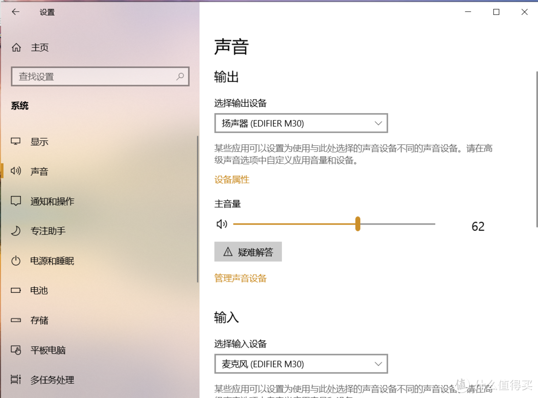 燃到飞起的漫步者M30蓝牙音箱！一体化设计有什么好处？