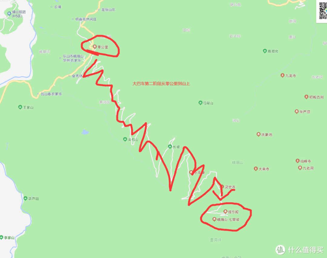 峨眉山站出来上大巴车去峨眉山山顶第二阶段