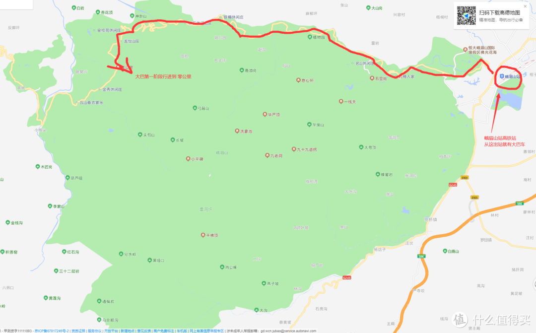 峨眉山站出来上大巴车去峨眉山山顶第一阶段