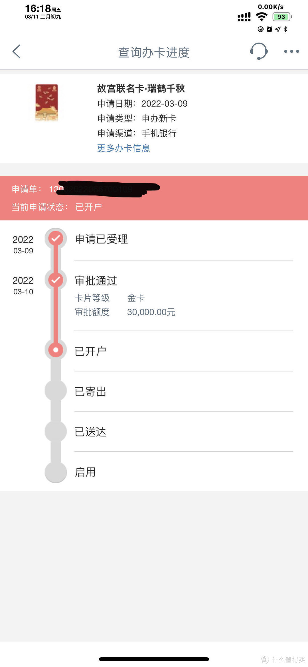 2022工行信用卡最全攻略！预审批如何查，如何才能最稳定下卡！附：提额十万教程！