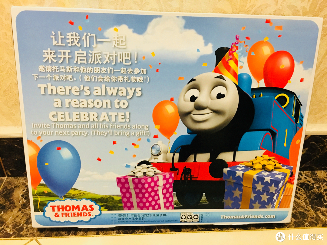 给小神兽的生日礼物  托马斯和朋友小火车庆典礼盒