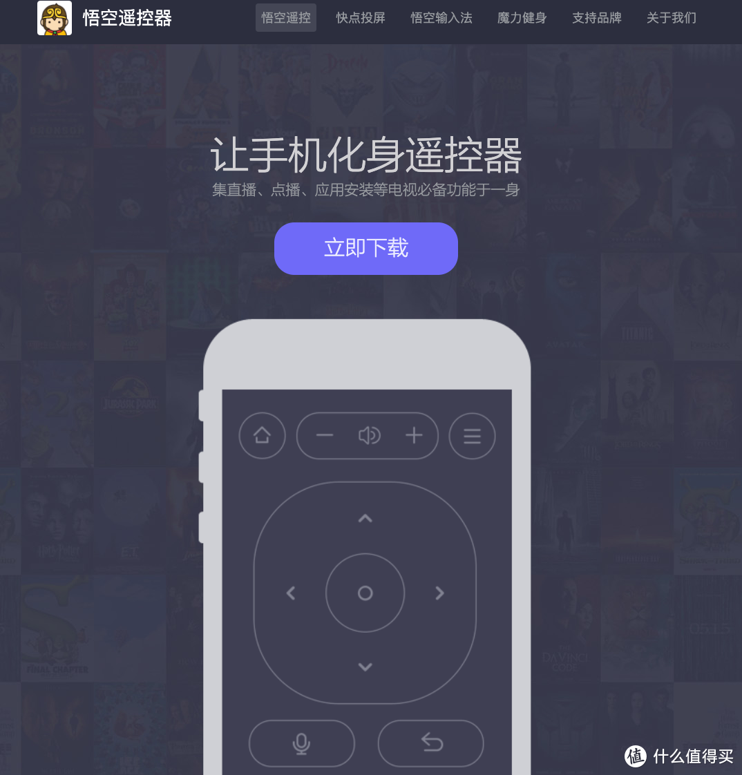 16个神级电视APP，7个方向全面覆盖你可以想象的所有电视使用范围