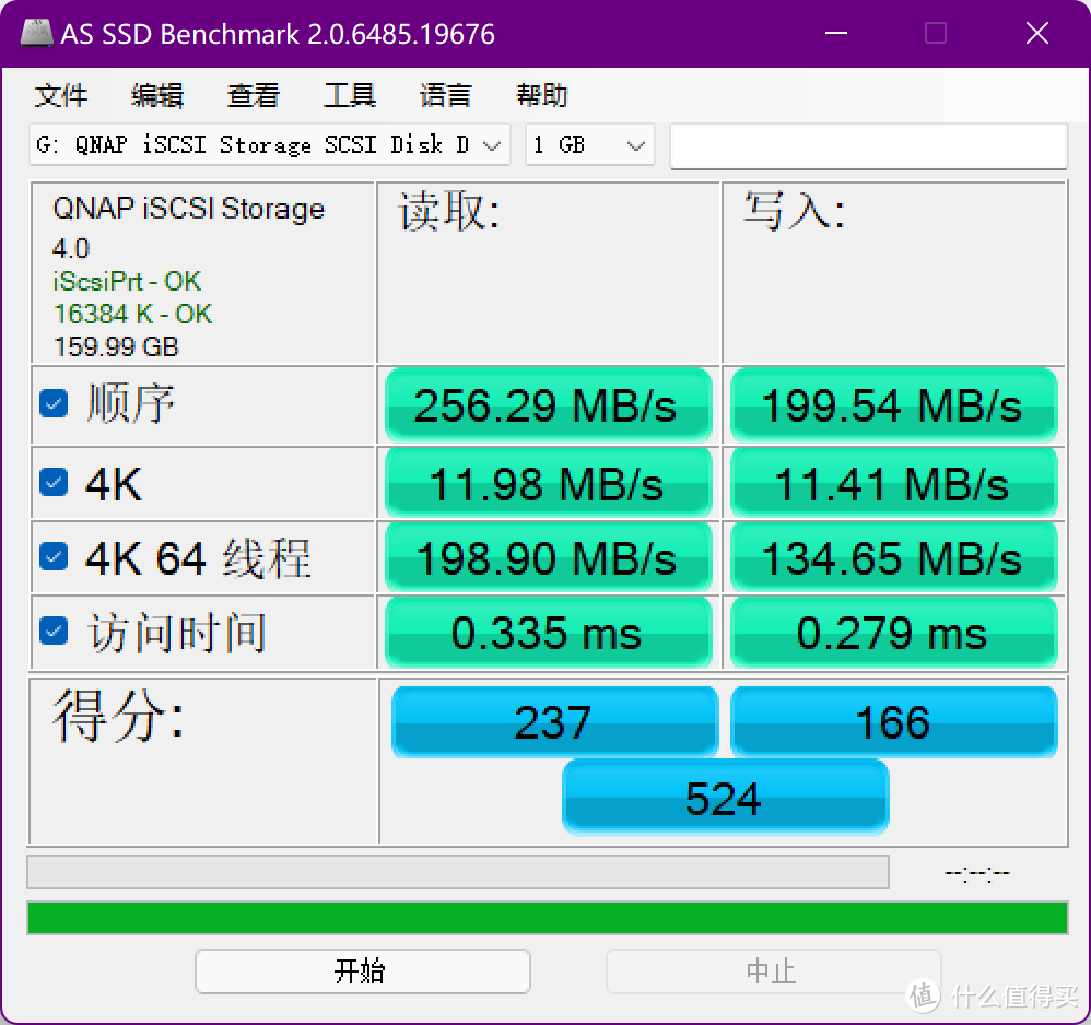 深入研究SSD Cache对NAS传输性能的影响、固态硬盘做缓存盘是否会大幅降低寿命