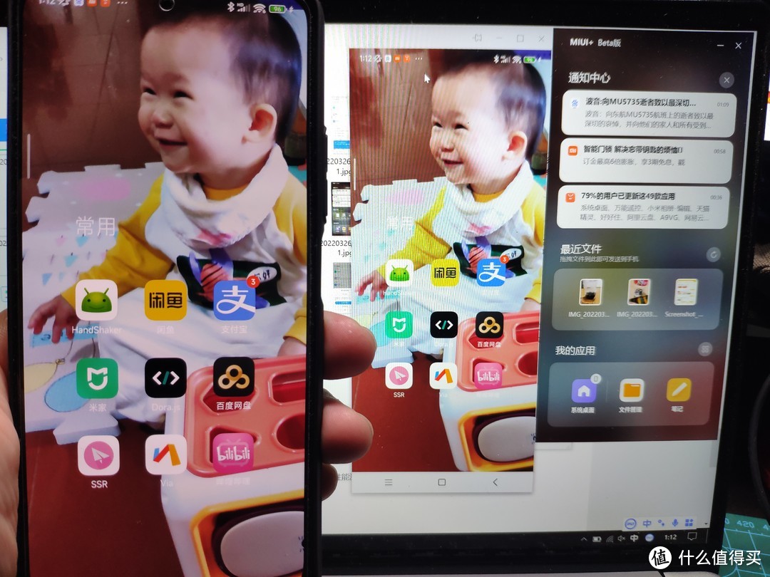 MIUI+还挺好用，非小米笔记本也能爽连小米/红米手机