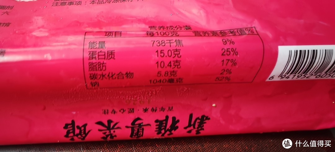 预制菜/新雅食品奥尔良烤翅/上海特产/新雅大厨 速食方便菜 半成品菜 冷冻锁鲜（午餐 晚餐 夜宵）中华老字号