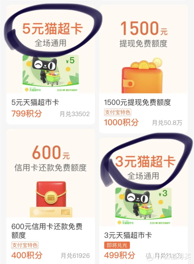 速度上车，中国银行加油返现200元！