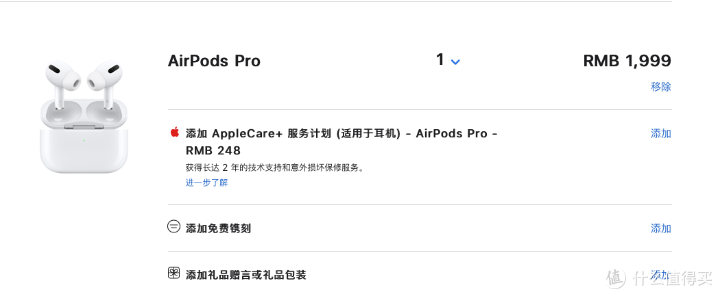 花了一个AirPods的钱，用了三个新的AirPods。