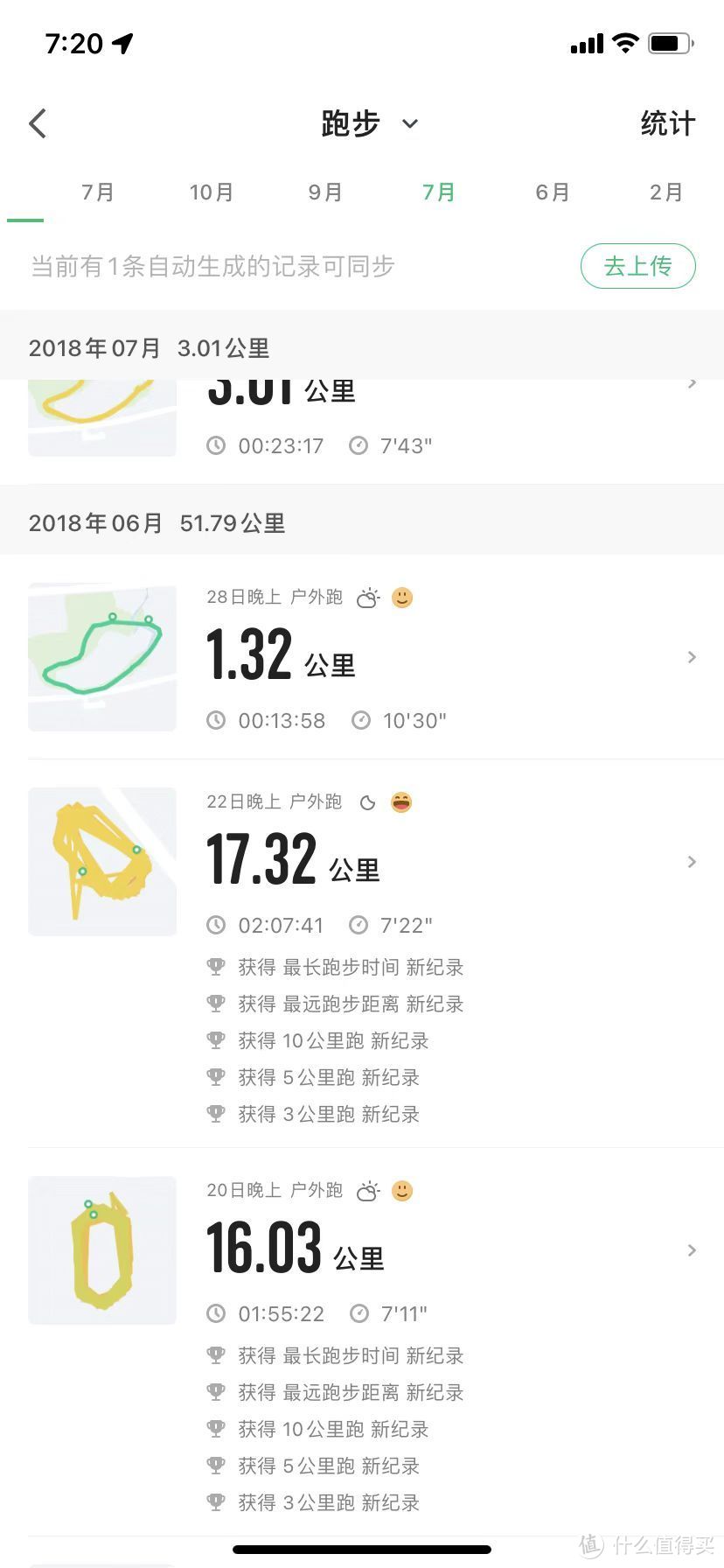 循序渐进从3KM到半马