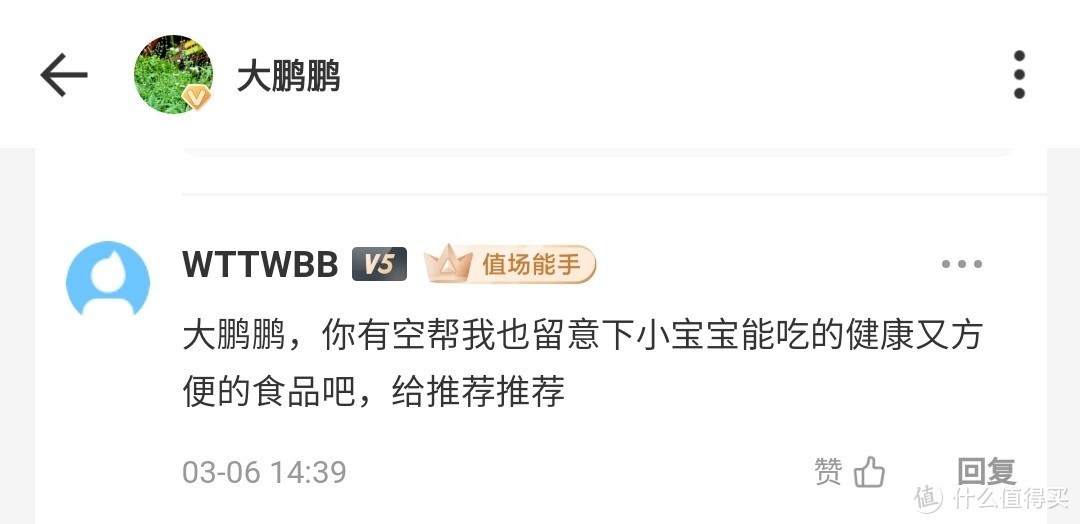 盘点拼多多上那些赶早八党必囤宝藏速食，一周不重样，最低只要一块三，虾饺肉燕素包子通通给你安排上！