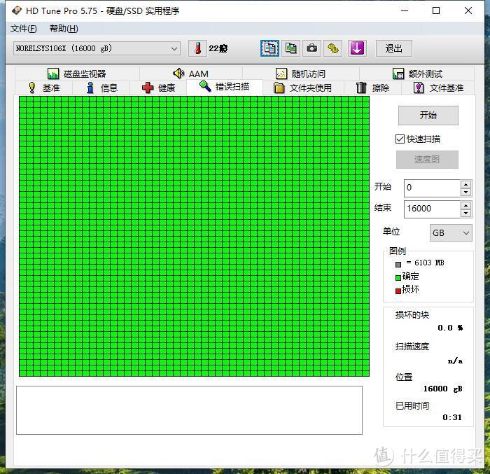 给NAS换个大房子——西数HC550 16T机械硬盘