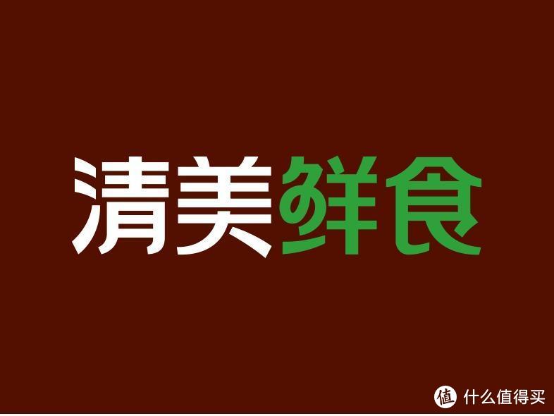 清美鲜到实测目前app内水果套装货源较为充足,价格