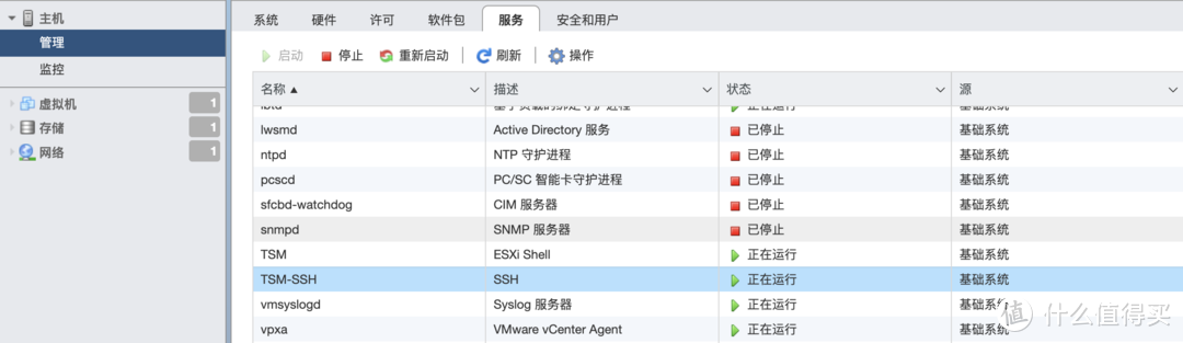 利用NutClient使ESXi配合群晖UPS实现停电自动关机