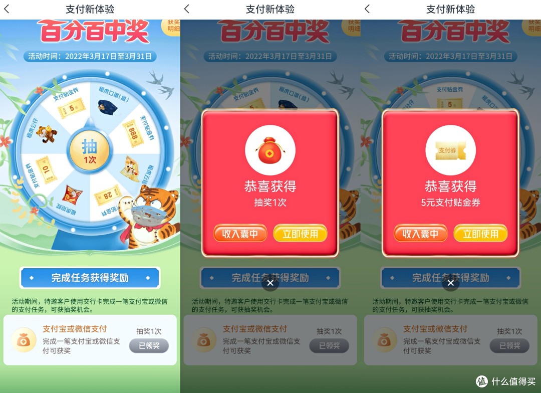 刷卡抵扣网上支付金额怎么算_刷卡金仅抵扣网上支付_刷卡抵扣网上支付金怎么操作