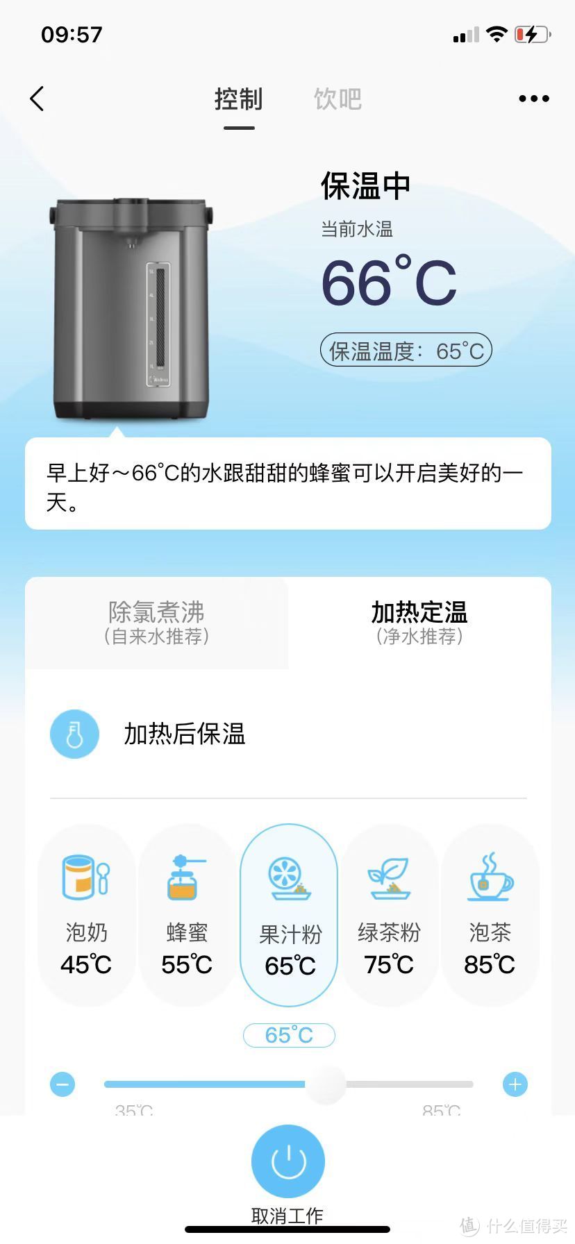 手机APP的使用界面