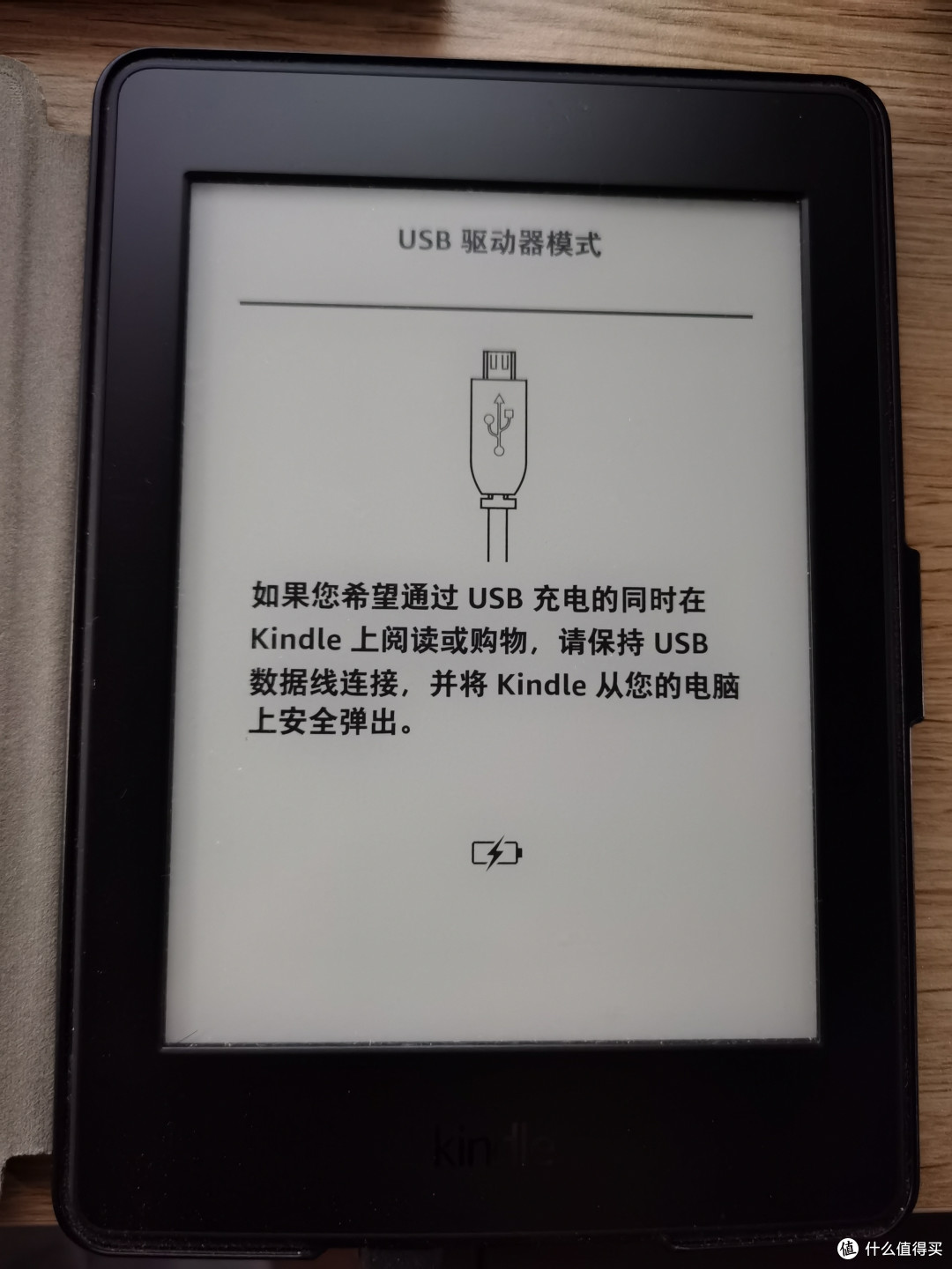 我的压箱货kindle3电子书阅读器