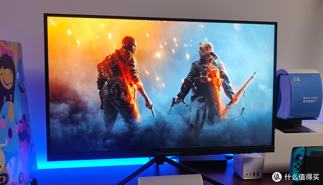 4K+144Hz，是否能驾驭PS5主机？泰坦军团P2SA2V显示器15天体验谈