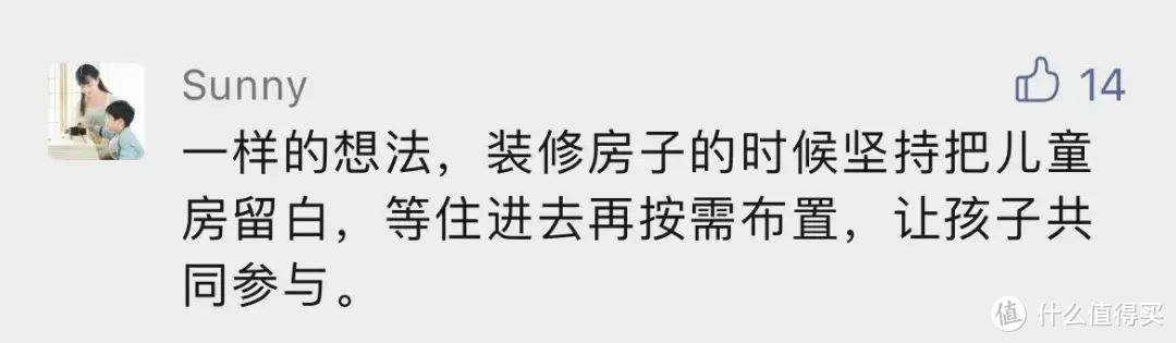 这才叫儿童房，不是你家次卧放张床！