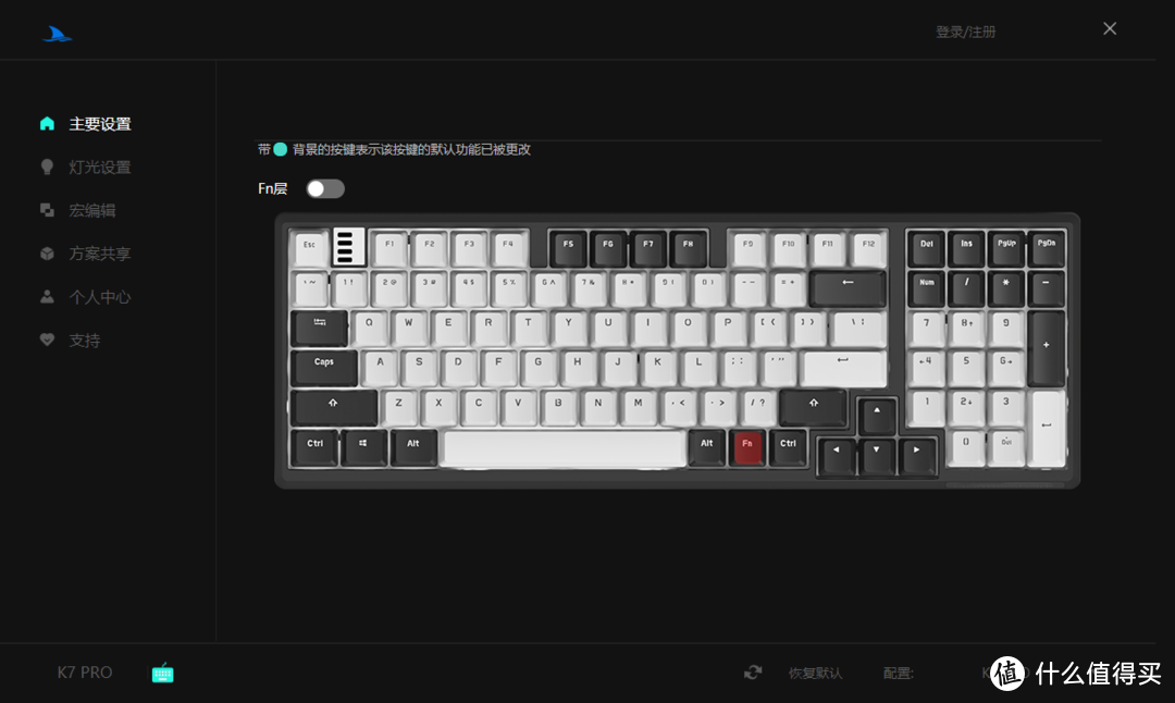 好看好用，值得一玩，Darmoshark K7-Pro 三模键盘