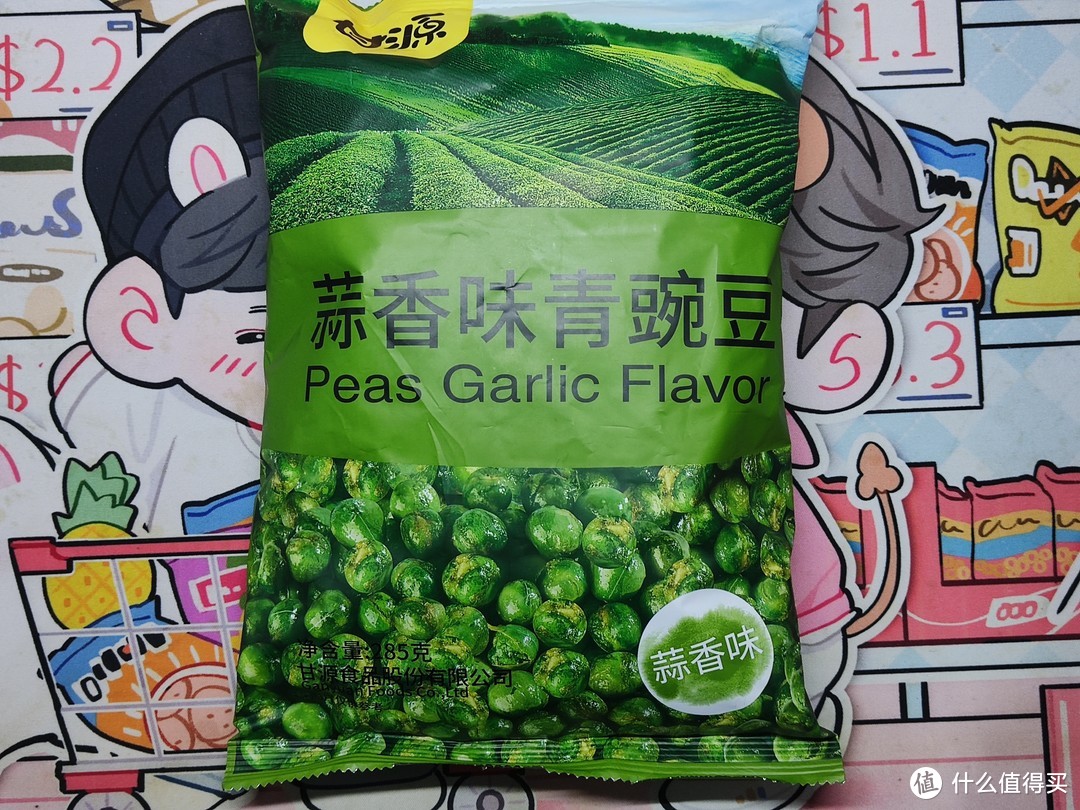 都是青豆！为什么这款青豆比较好吃？