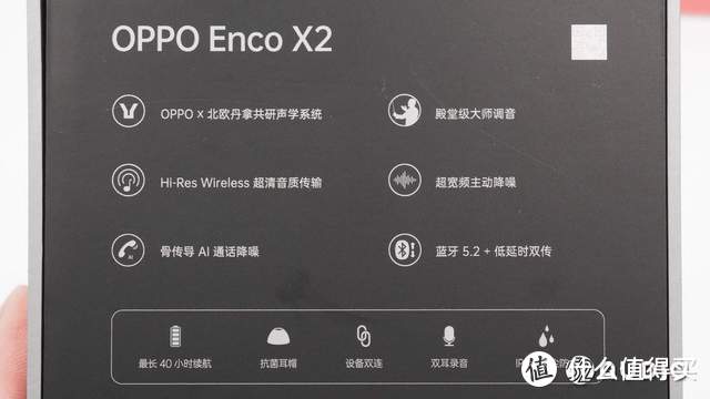 OPPO ENCO X2颠覆无线耳机音质门槛，流延液晶振膜组合同轴双单元技术