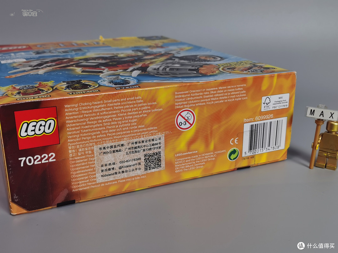 乐高考古计划篇一70222虎参谋的双面黑火战车