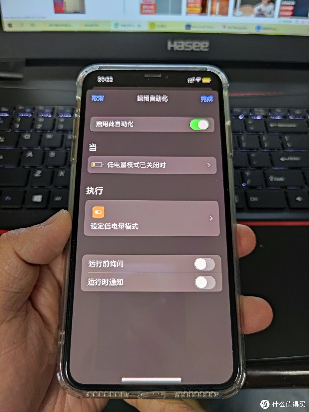 图书馆猿の捡垃圾 iPhone XS Max 简单晒