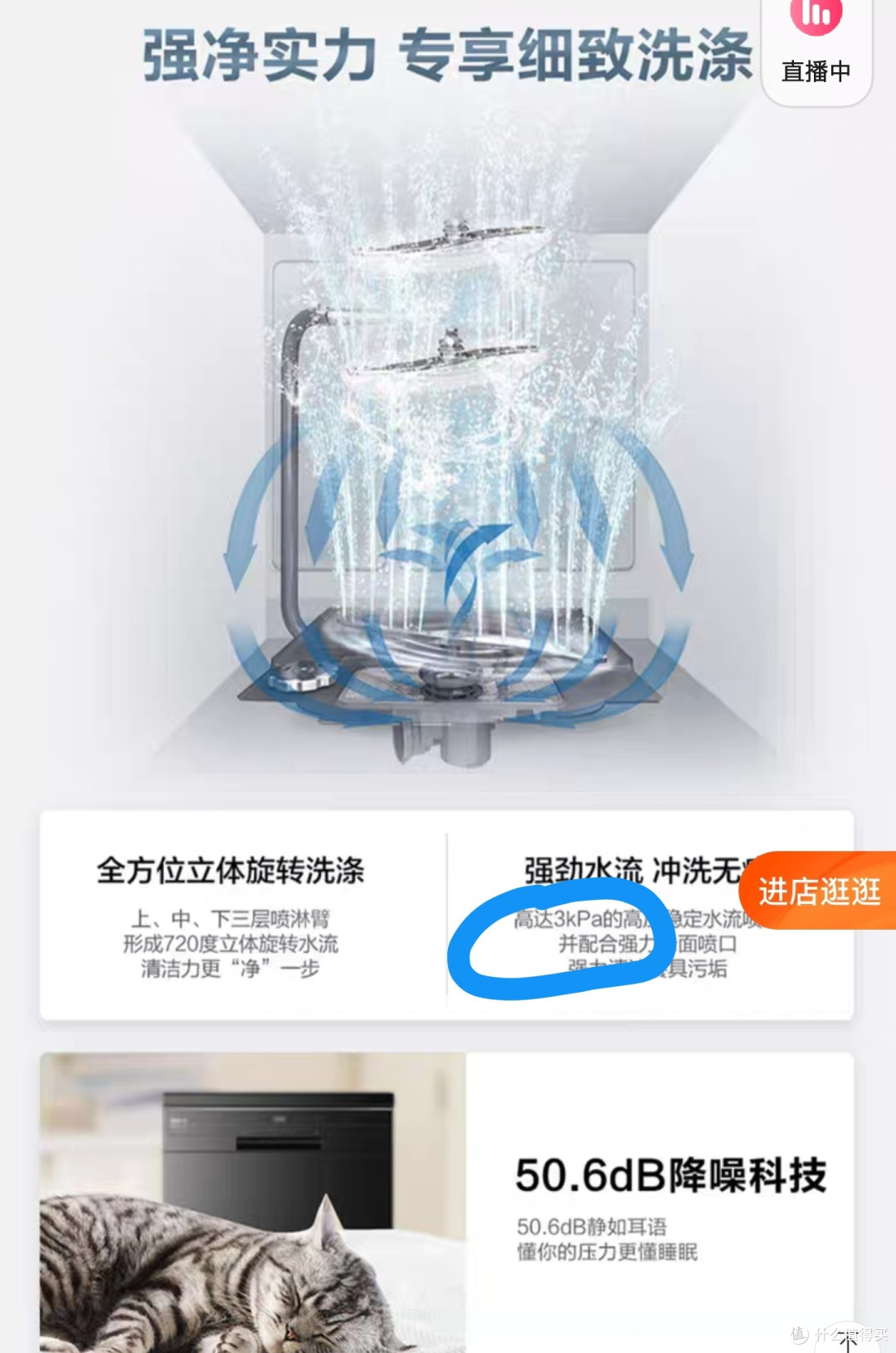 盯了一个月的洗碗机,整理出这些型号的功能对比,终于筛选出心仪的款