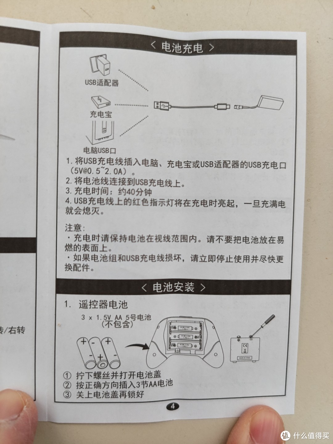 活石儿童遥控泡沫滑翔机小晒