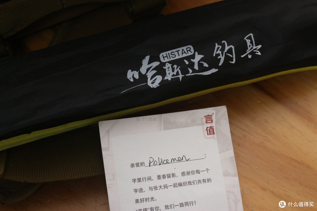 300+元的路亚套装能买吗？亲身经验说说这套斯达新手套装